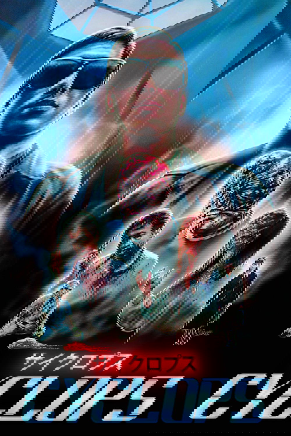 Cyclops