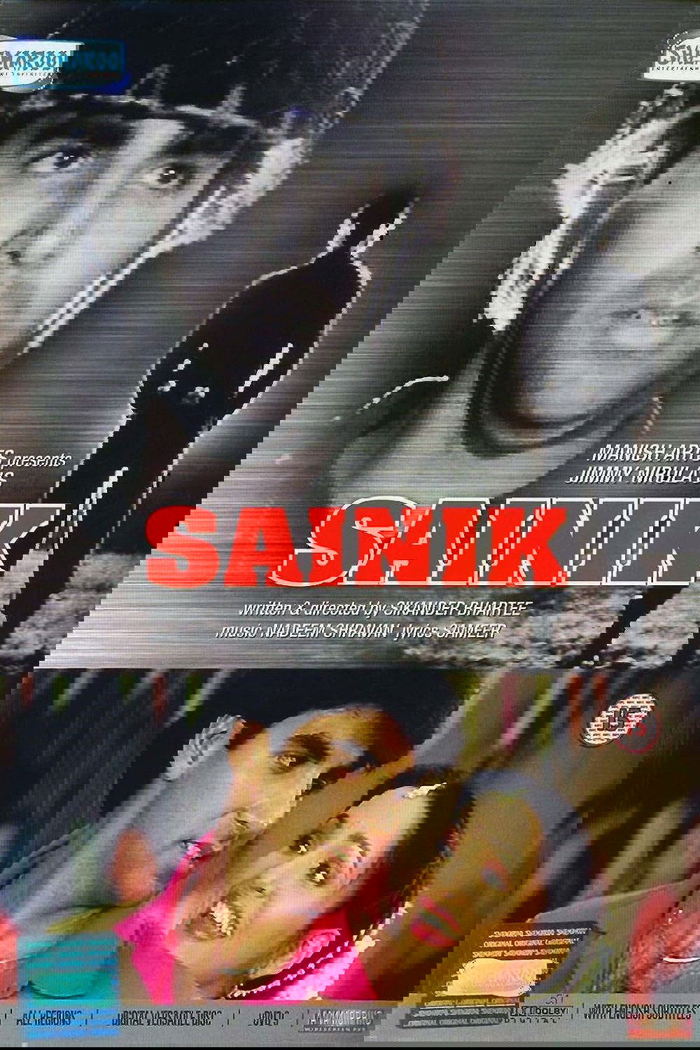 Sainik
