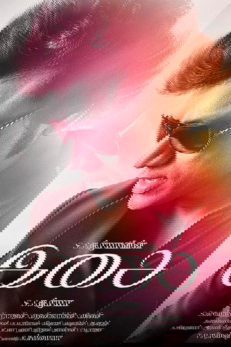 Isai