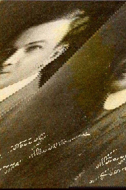 Harry F. Millarde
