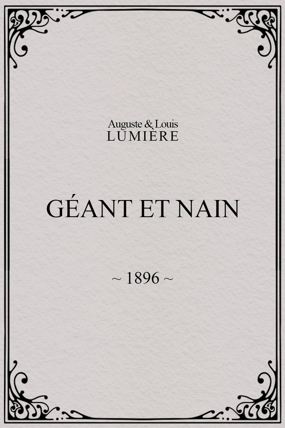 Géant et nain