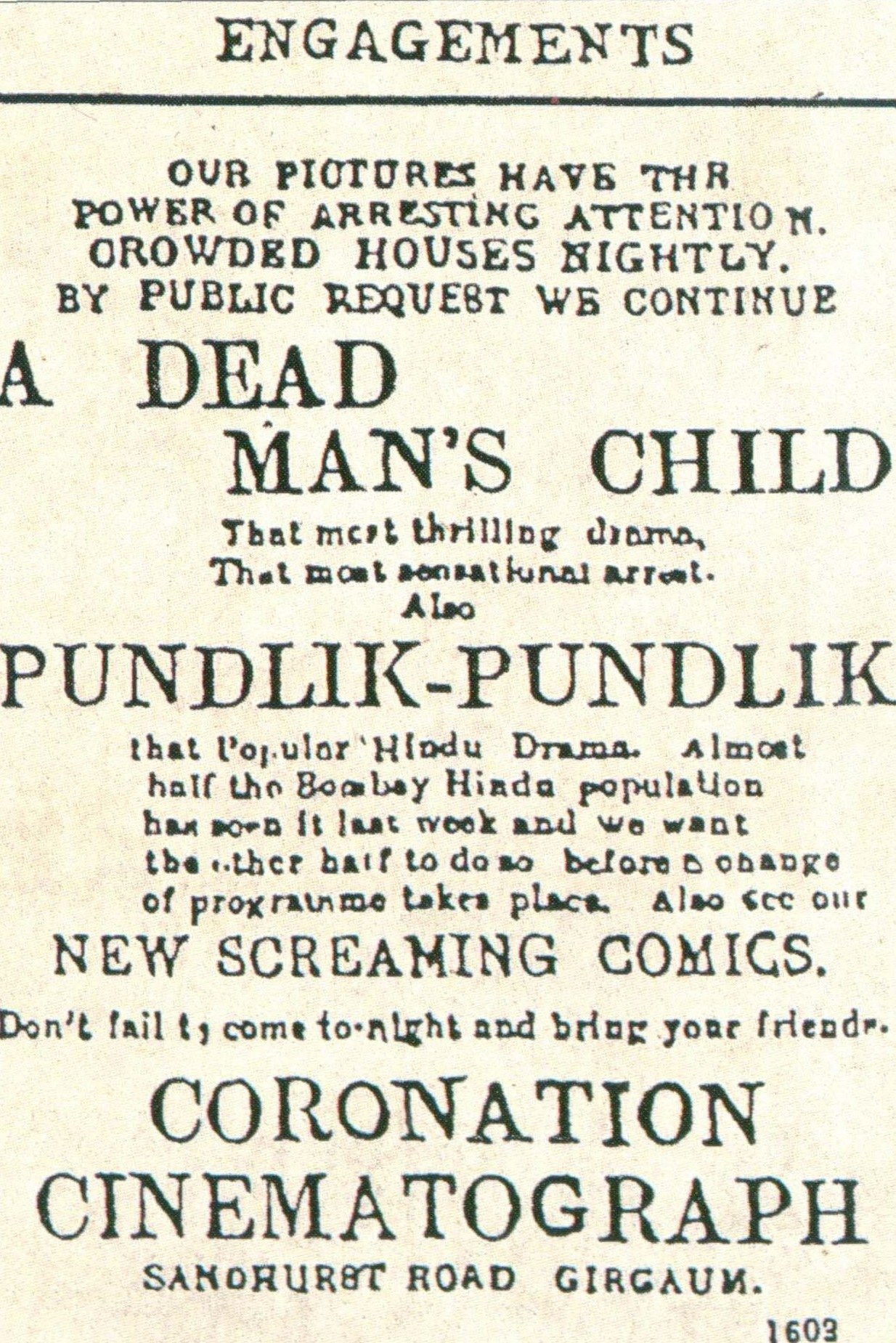 Shree Pundalik