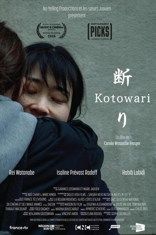 Kotowari