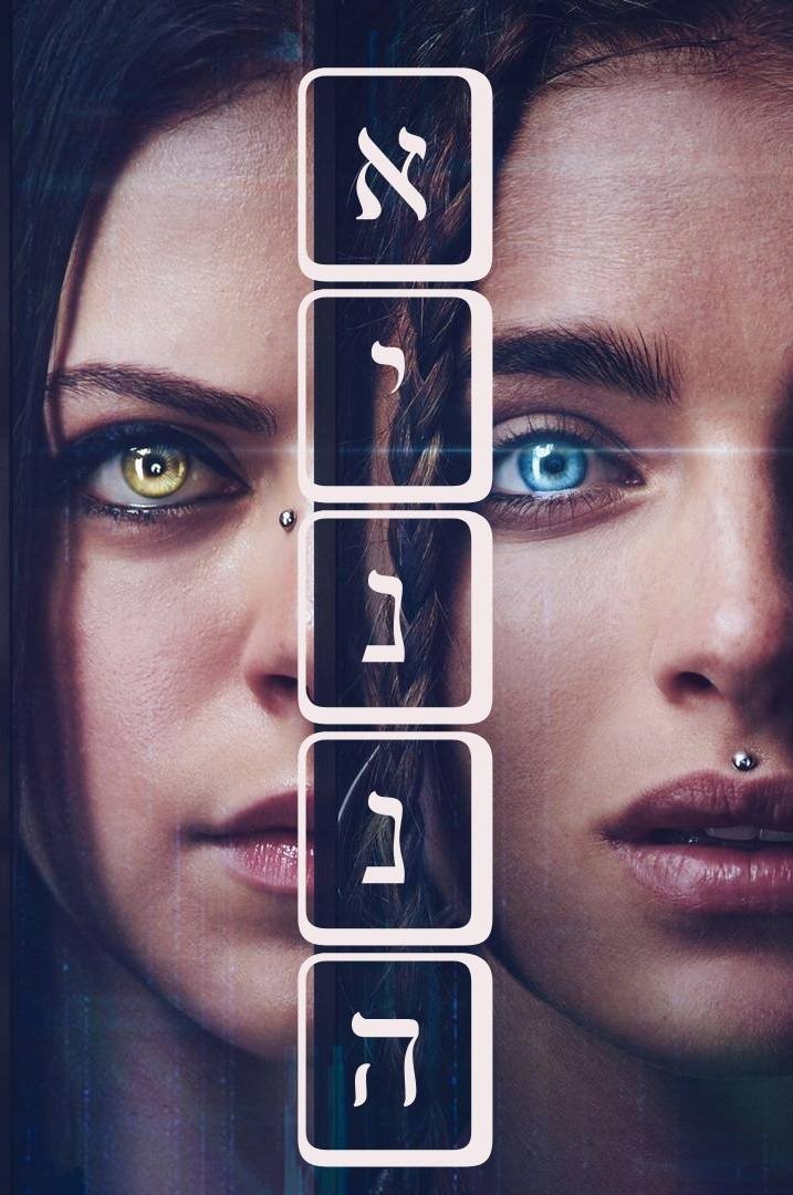 Wonder