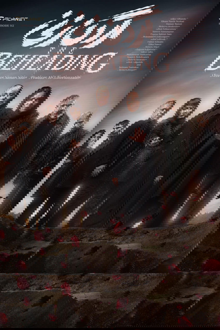 The Beheading