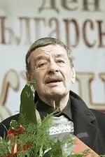 Christo Christov