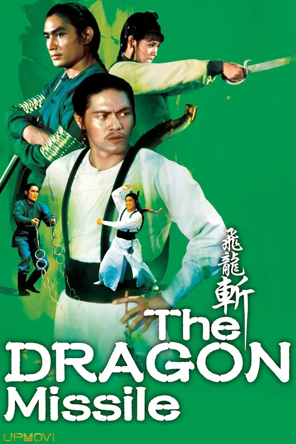 The Dragon Missile