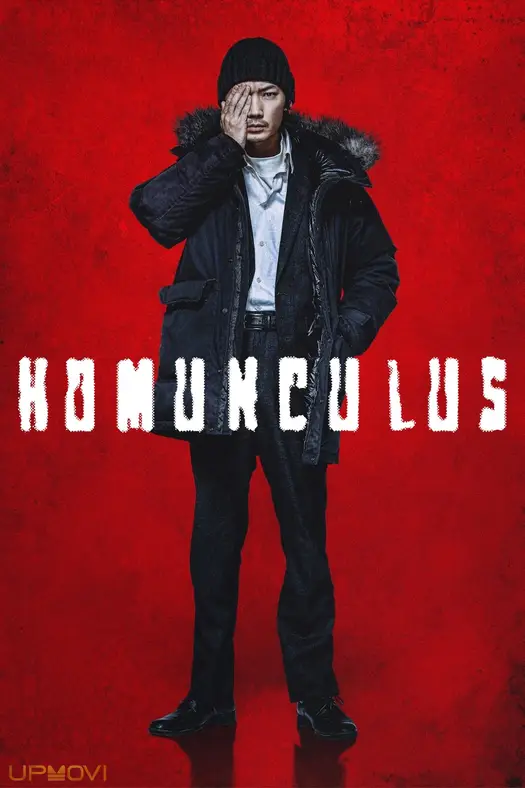 Homunculus