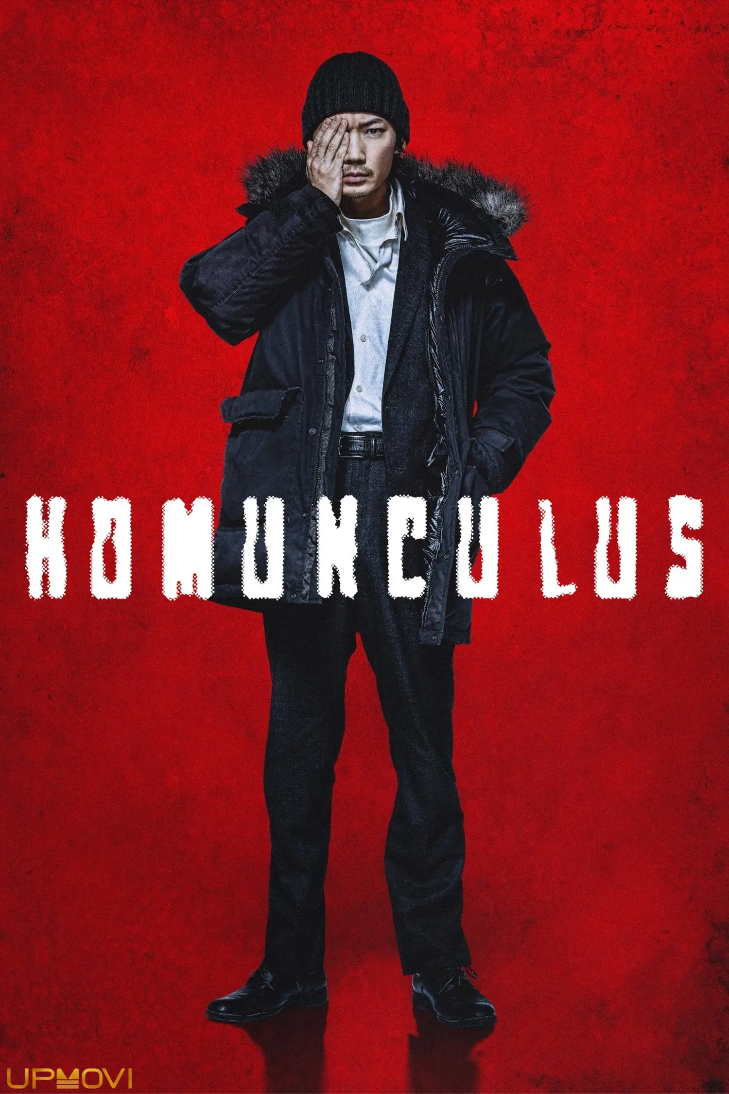 Homunculus