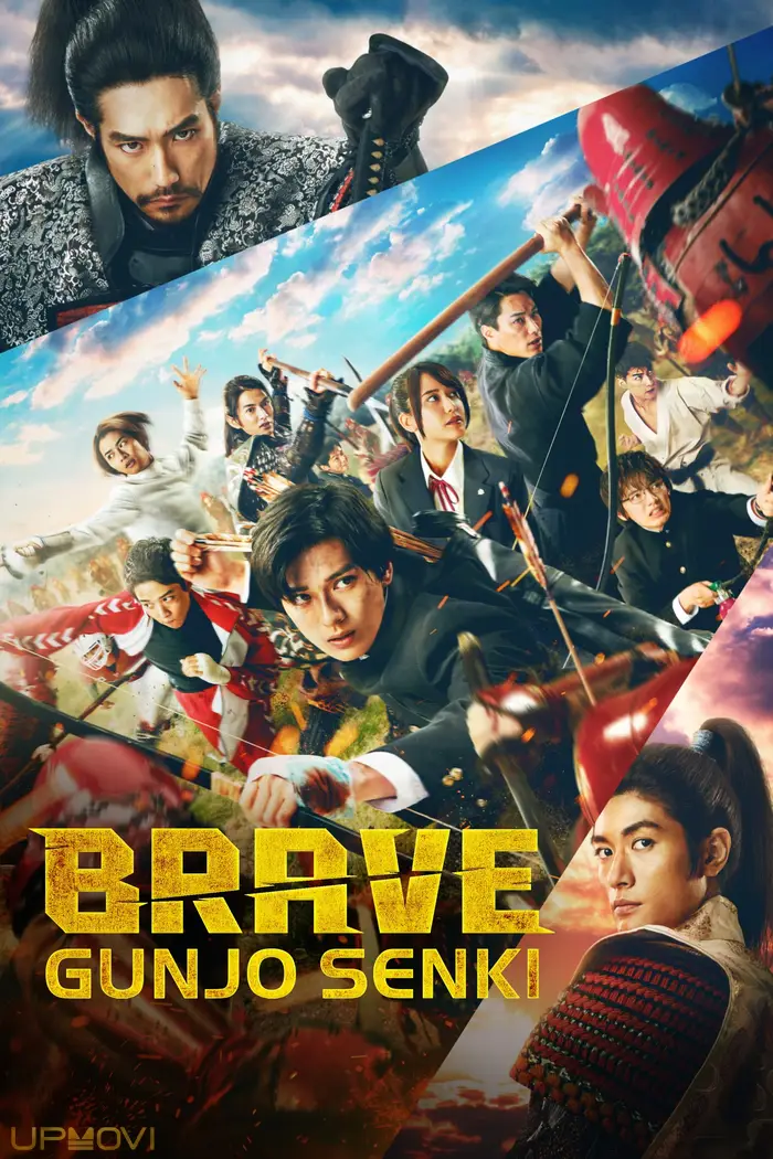 Brave: Gunjyou Senki