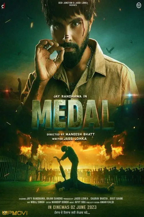 Medal