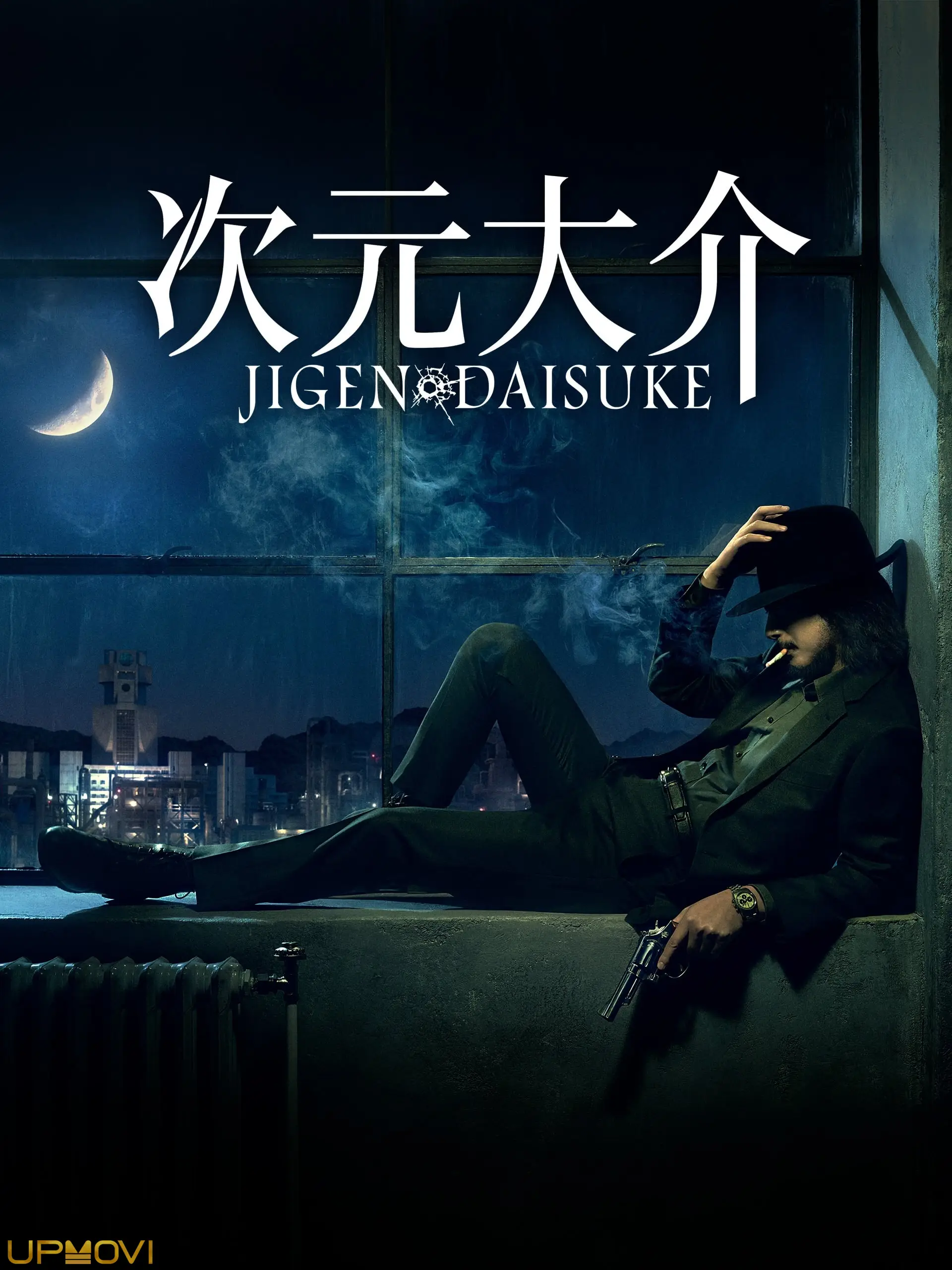 Jigen Daisuke