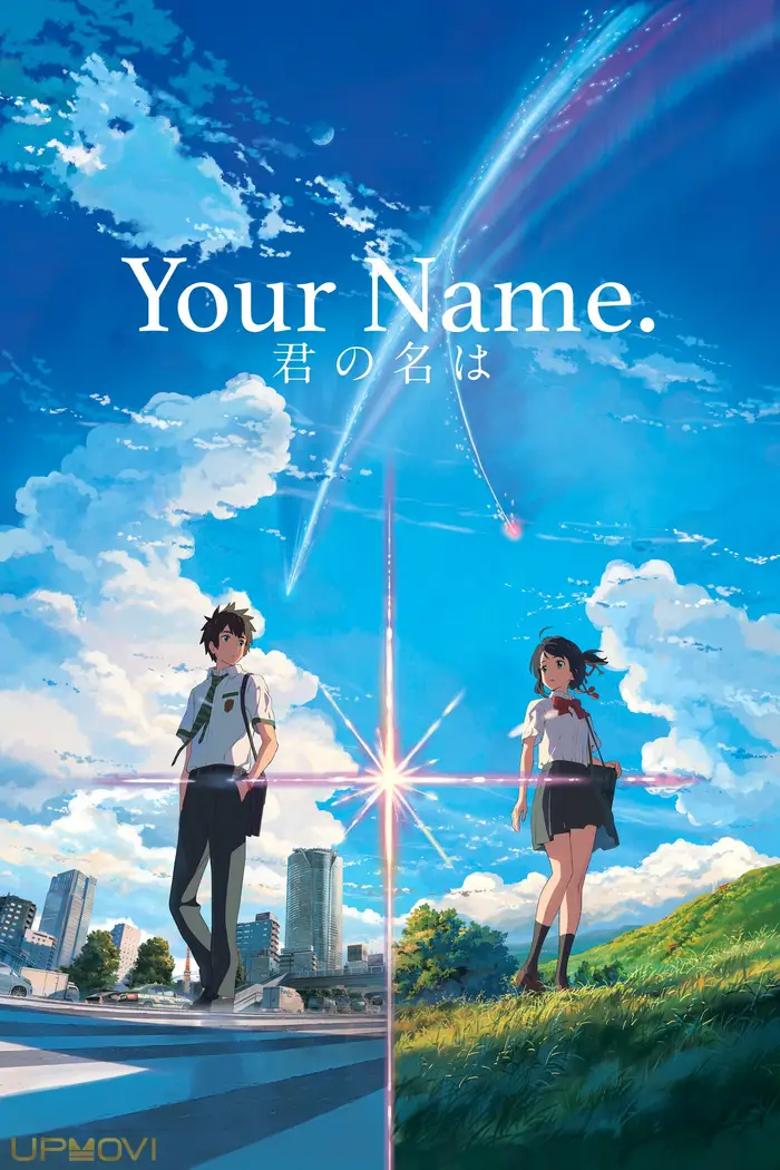Your Name.