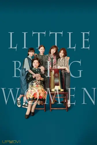 Little Big Women