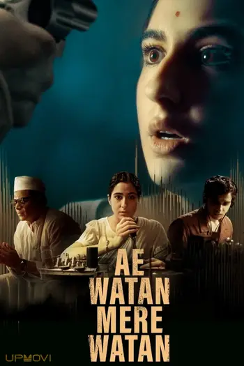 Ae Watan Mere Watan