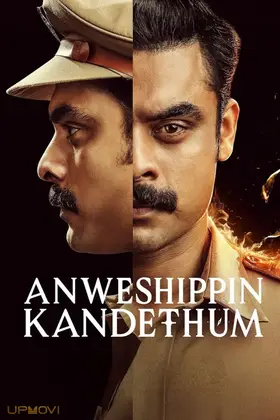 Anweshippin Kandethum