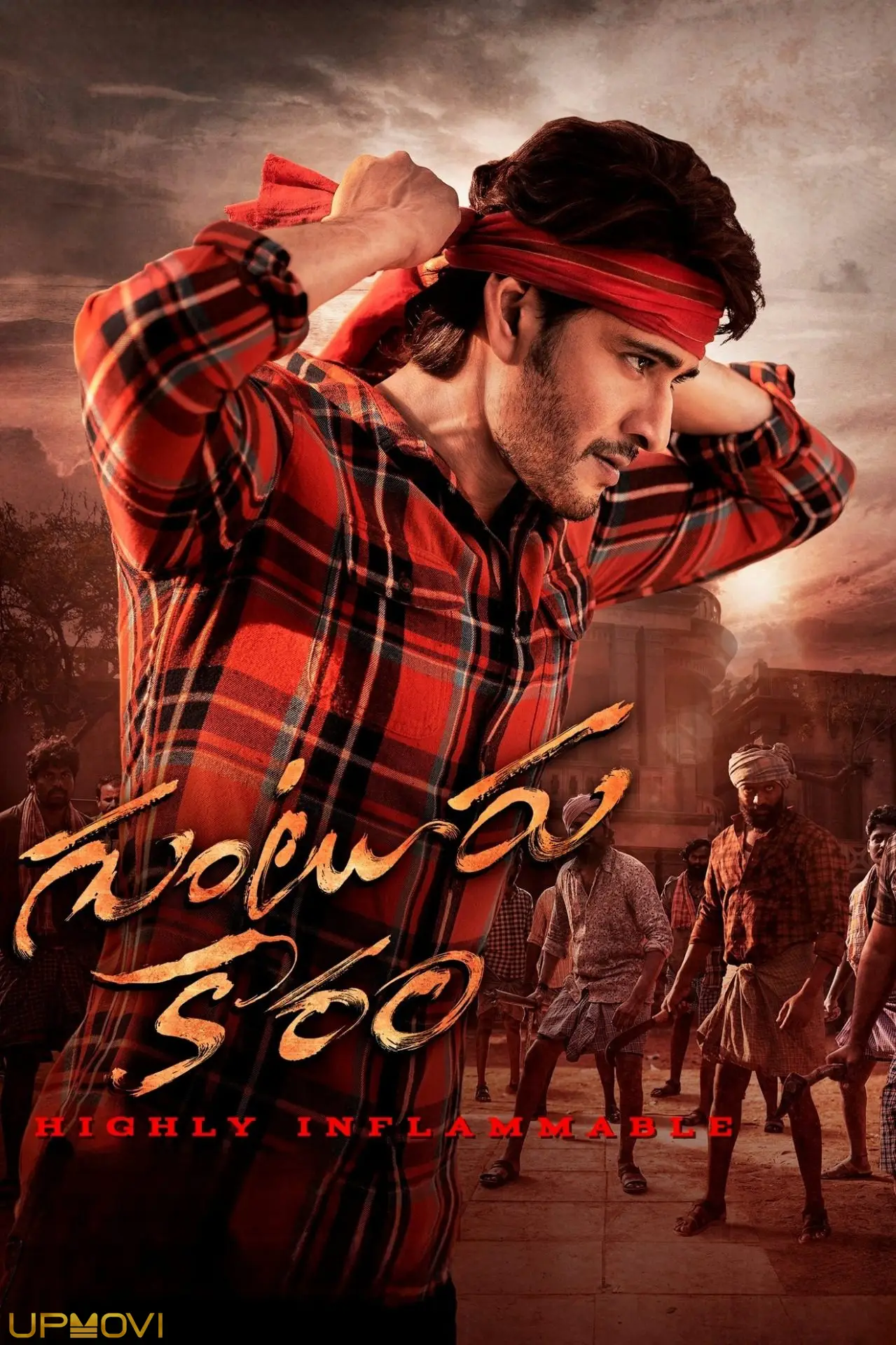 Guntur Kaaram