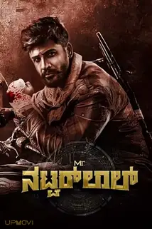 Mr. Natwarlal