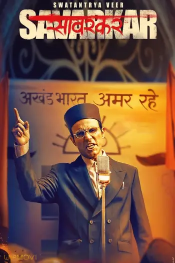 Swatantrya Veer Savarkar