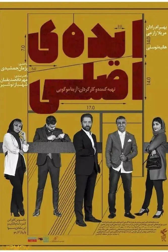 استاد ذهن