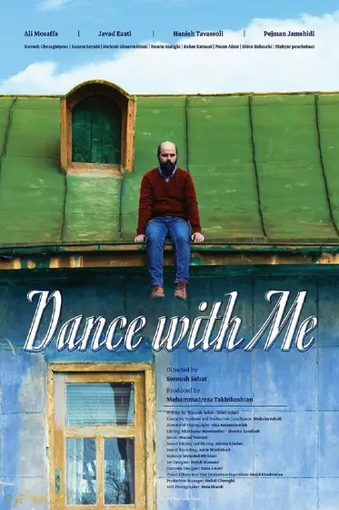 Dance With Me