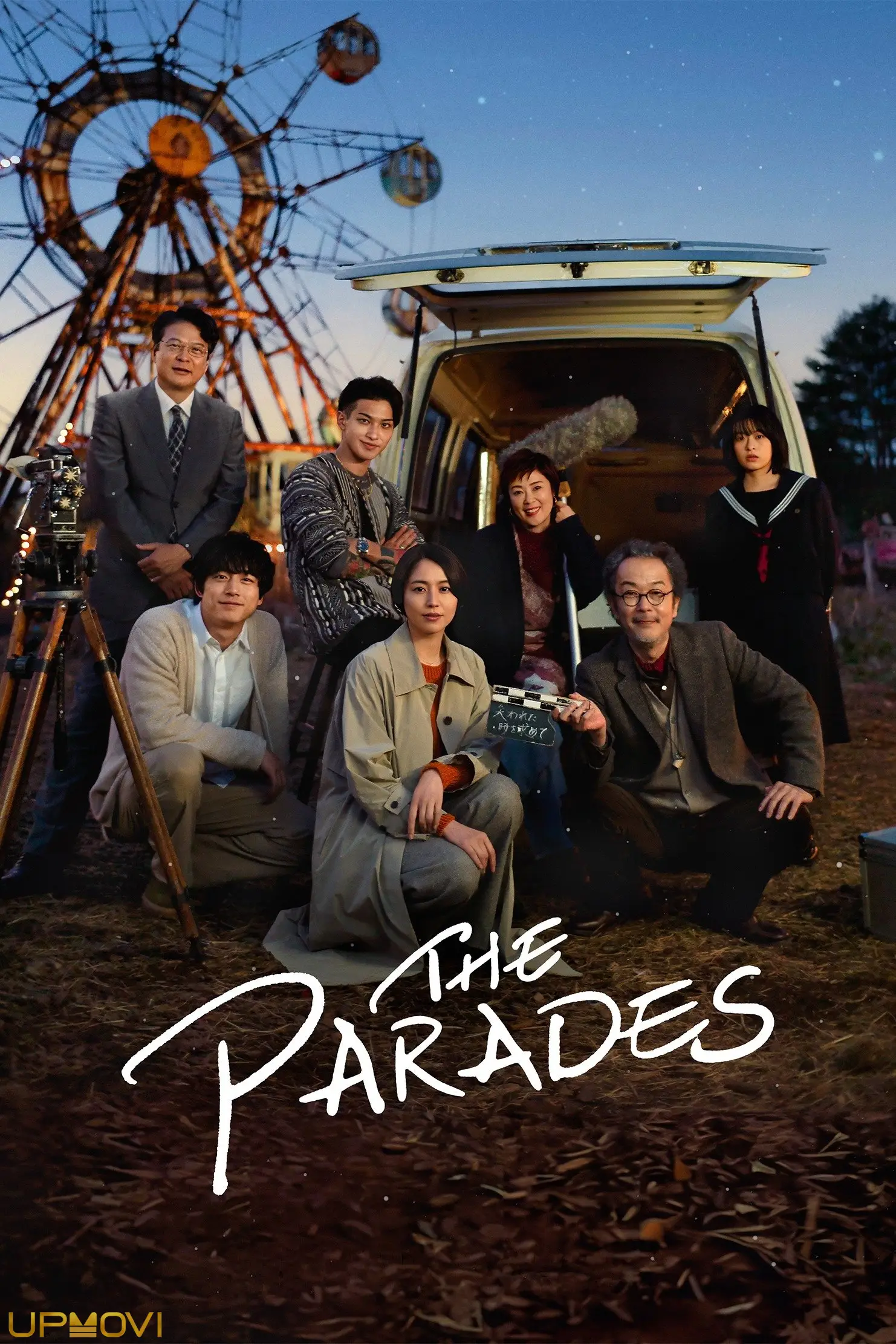 The Parades