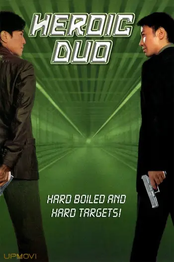 Heroic Duo