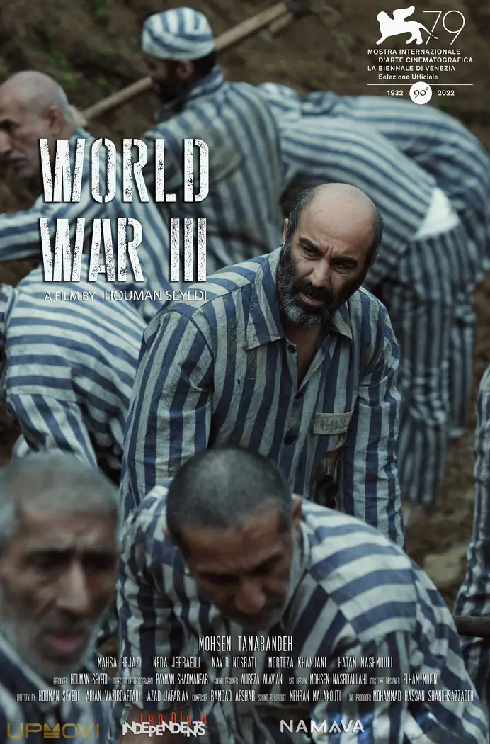 جنگ جهانی سوم