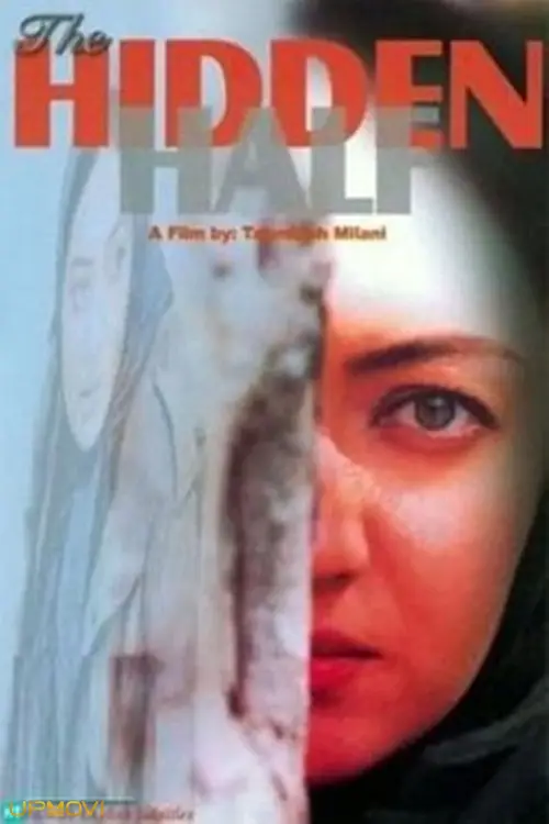 اقتصاد خانگی