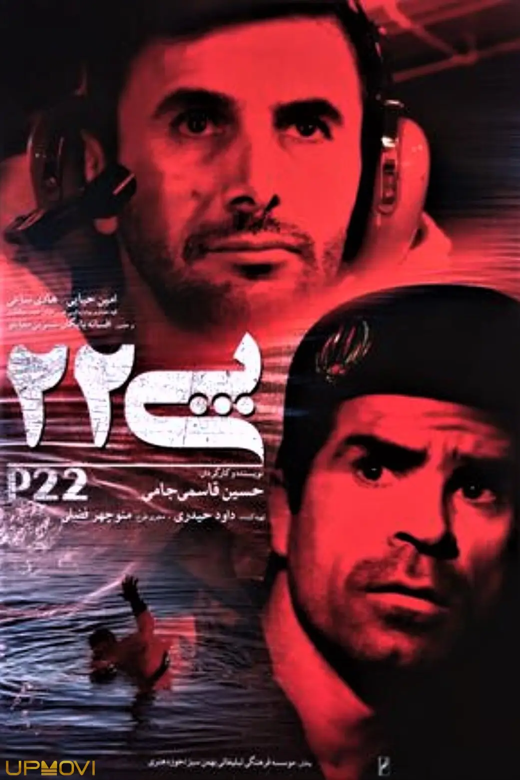 جیک 2.0