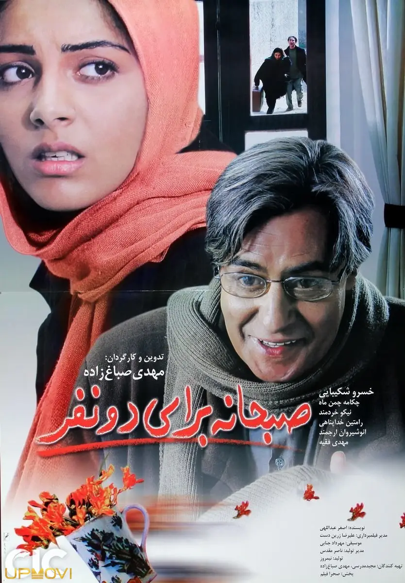 کمتر از کامل