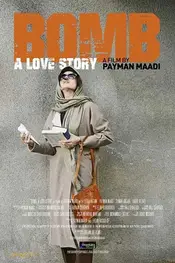 بمب؛ یک عاشقانه