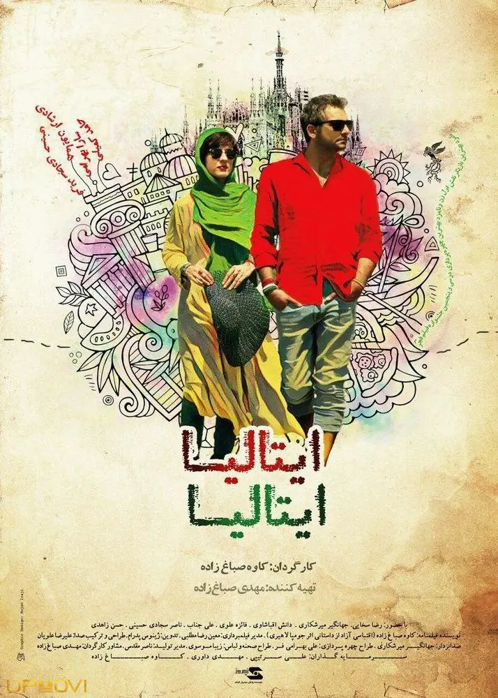 شهر شاد