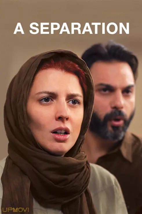جدایی نادر از سیمین