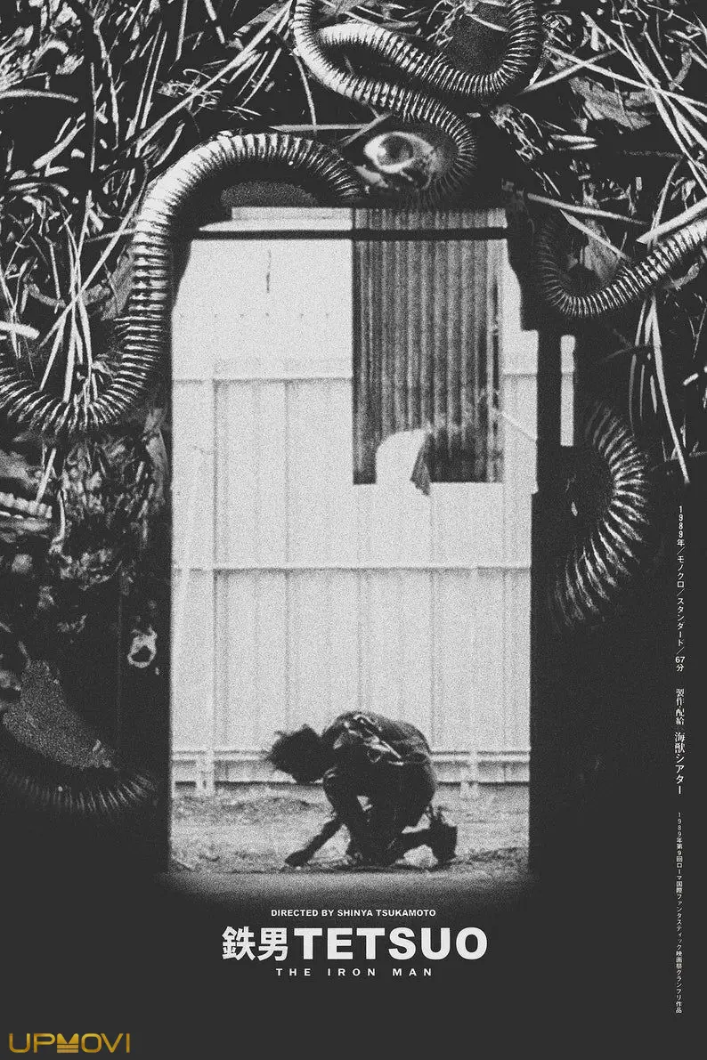Tetsuo: The Iron Man