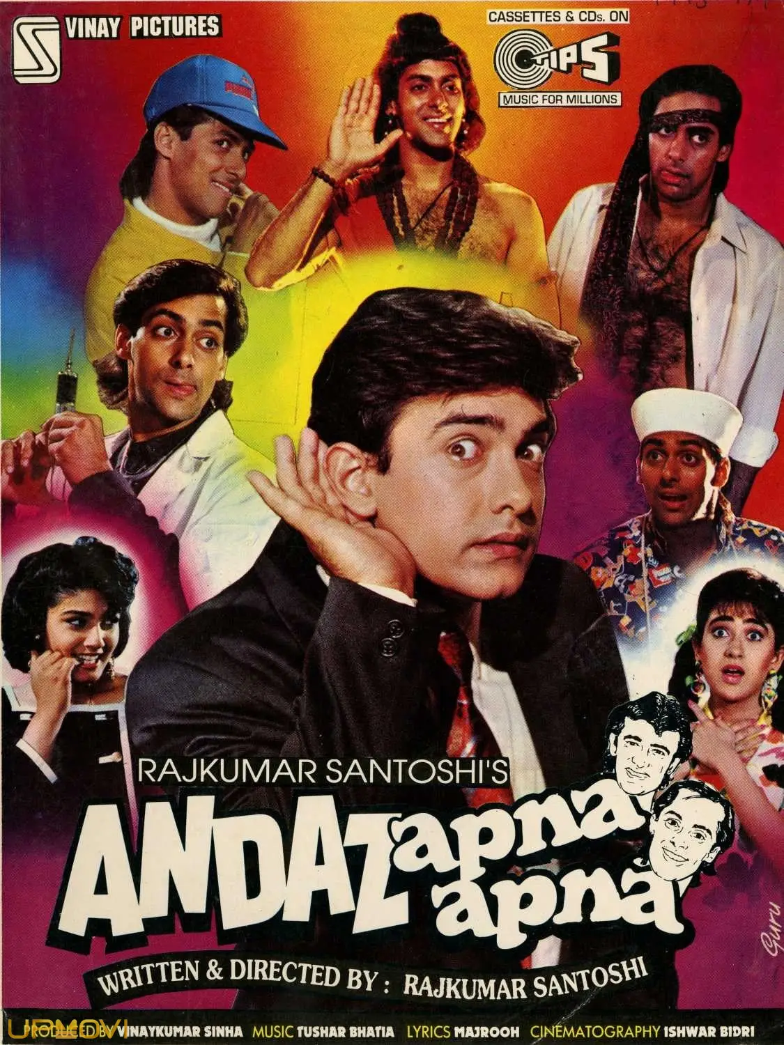 Andaz Apna Apna