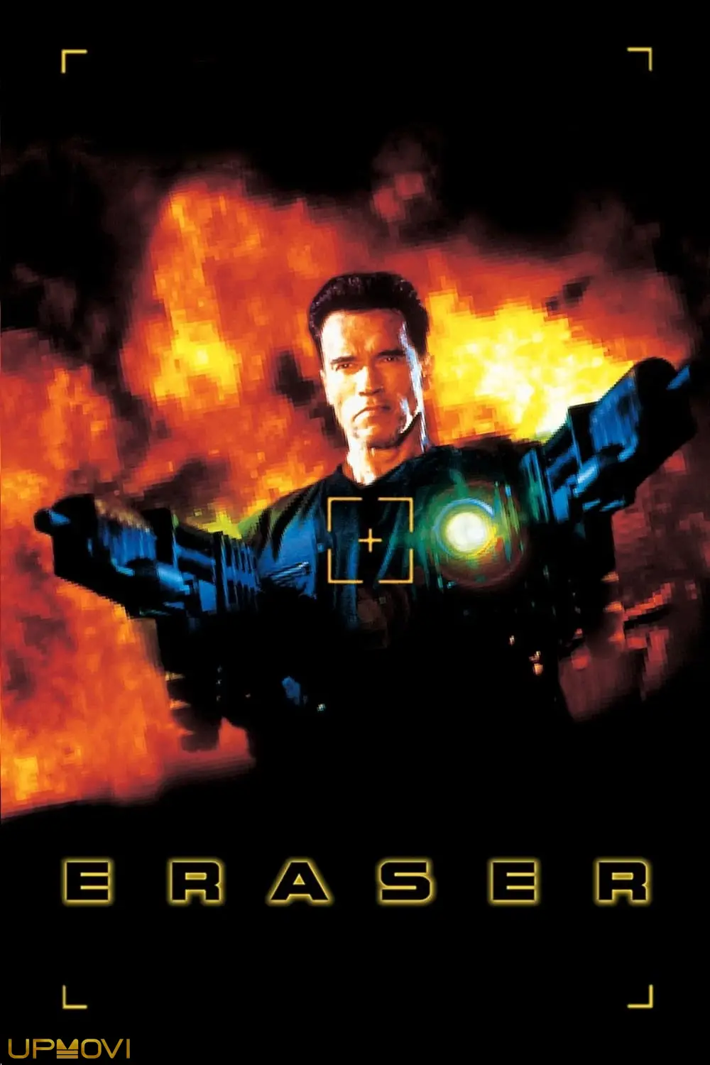 Eraser