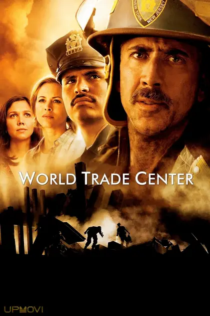 World Trade Center