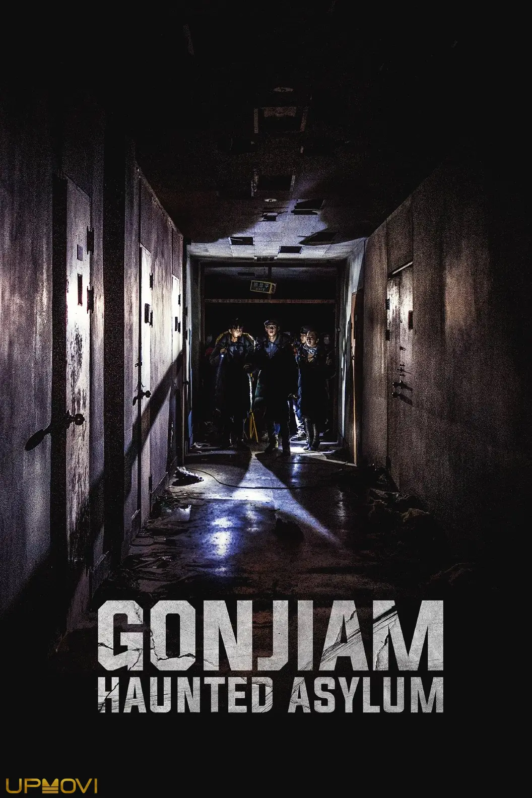 Gonjiam: Haunted Asylum