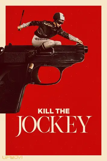 Kill the Jockey