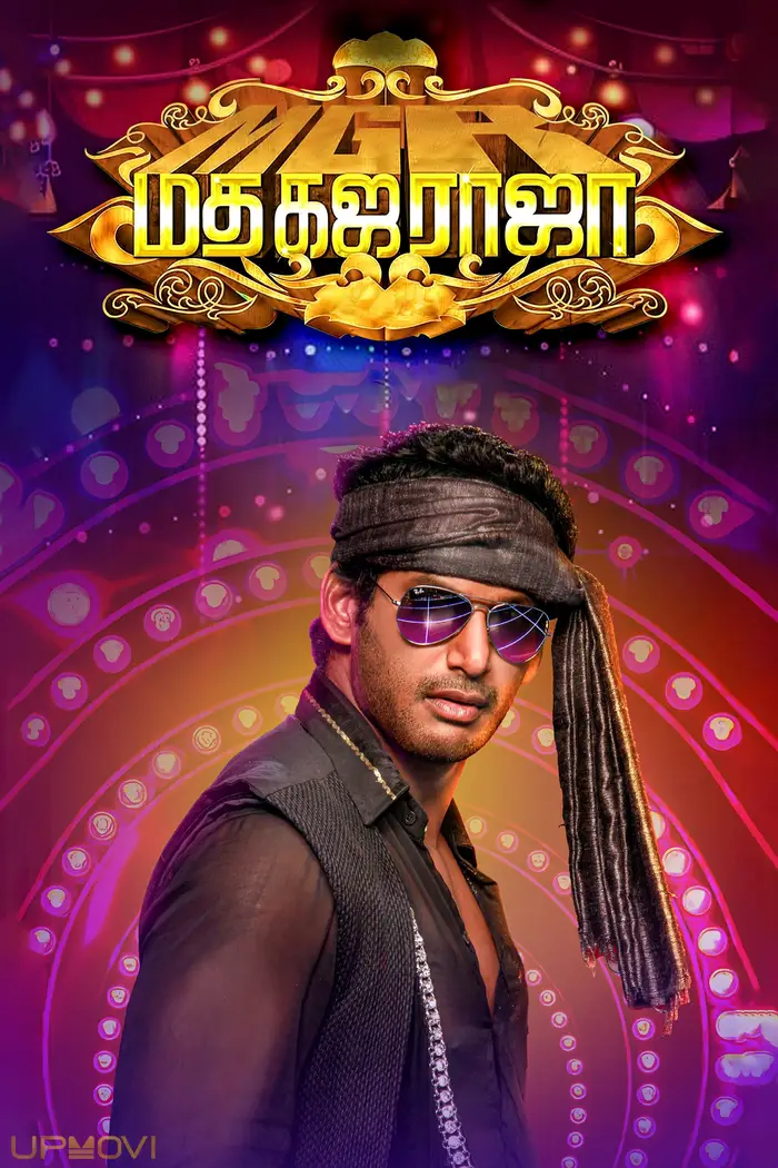 Madha Gaja Raja
