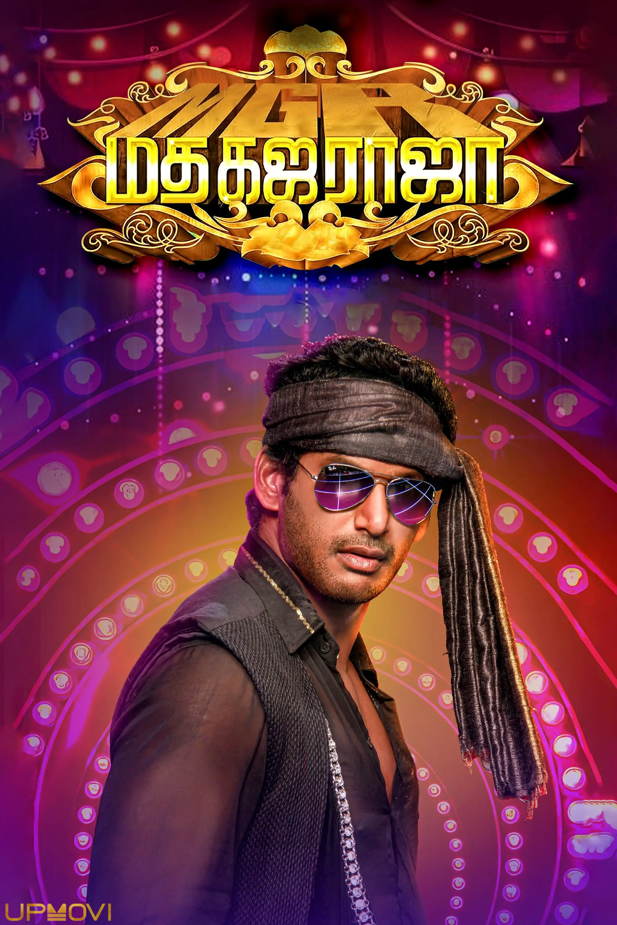 Madha Gaja Raja