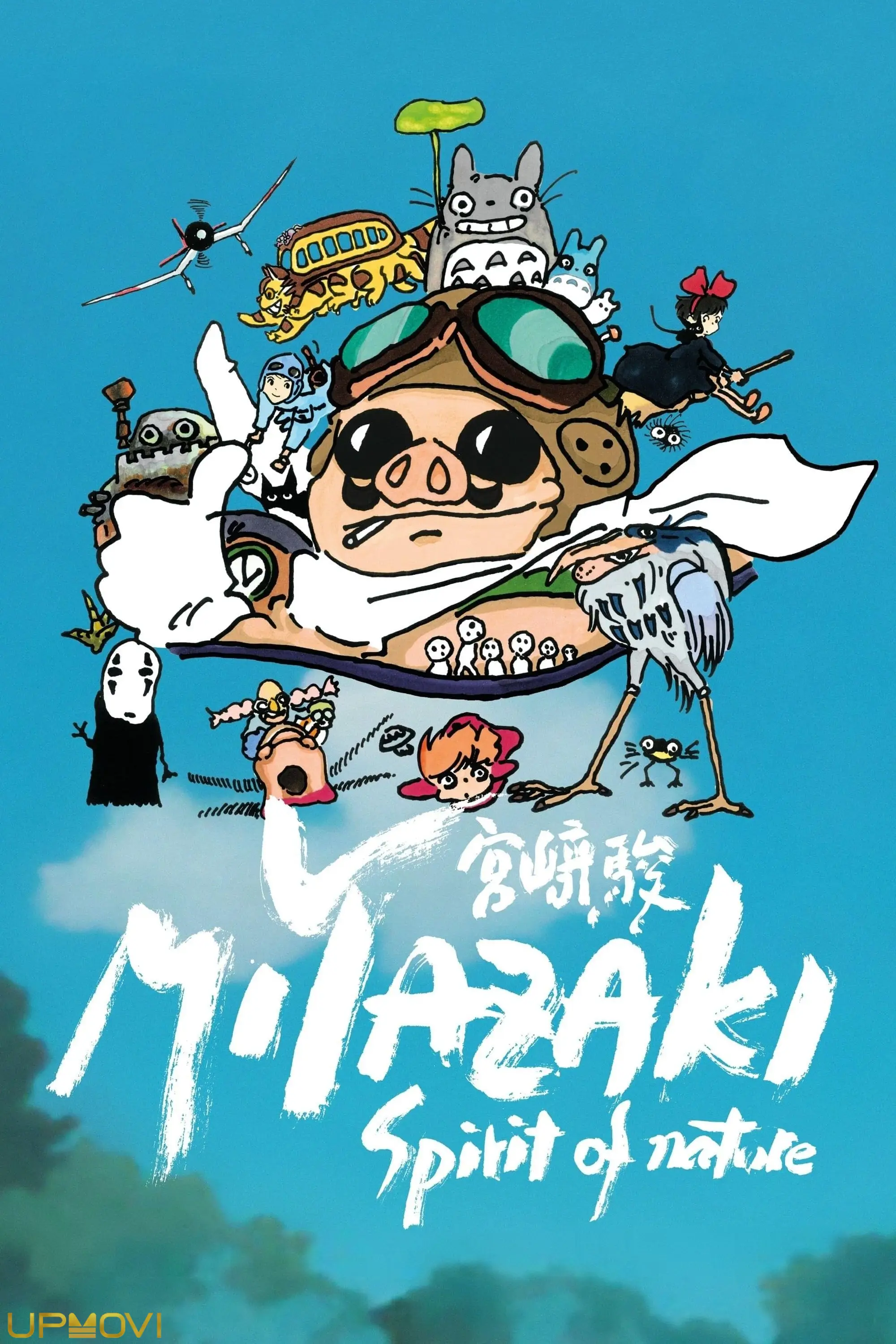 Miyazaki, Spirit of Nature