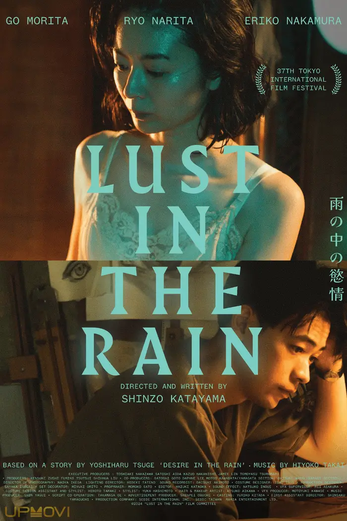 Lust in the Rain