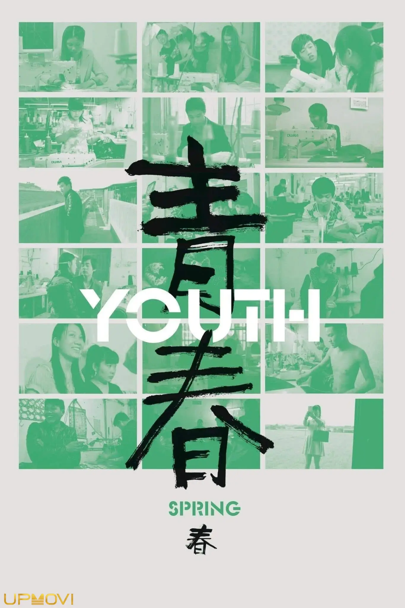 Youth (Spring)