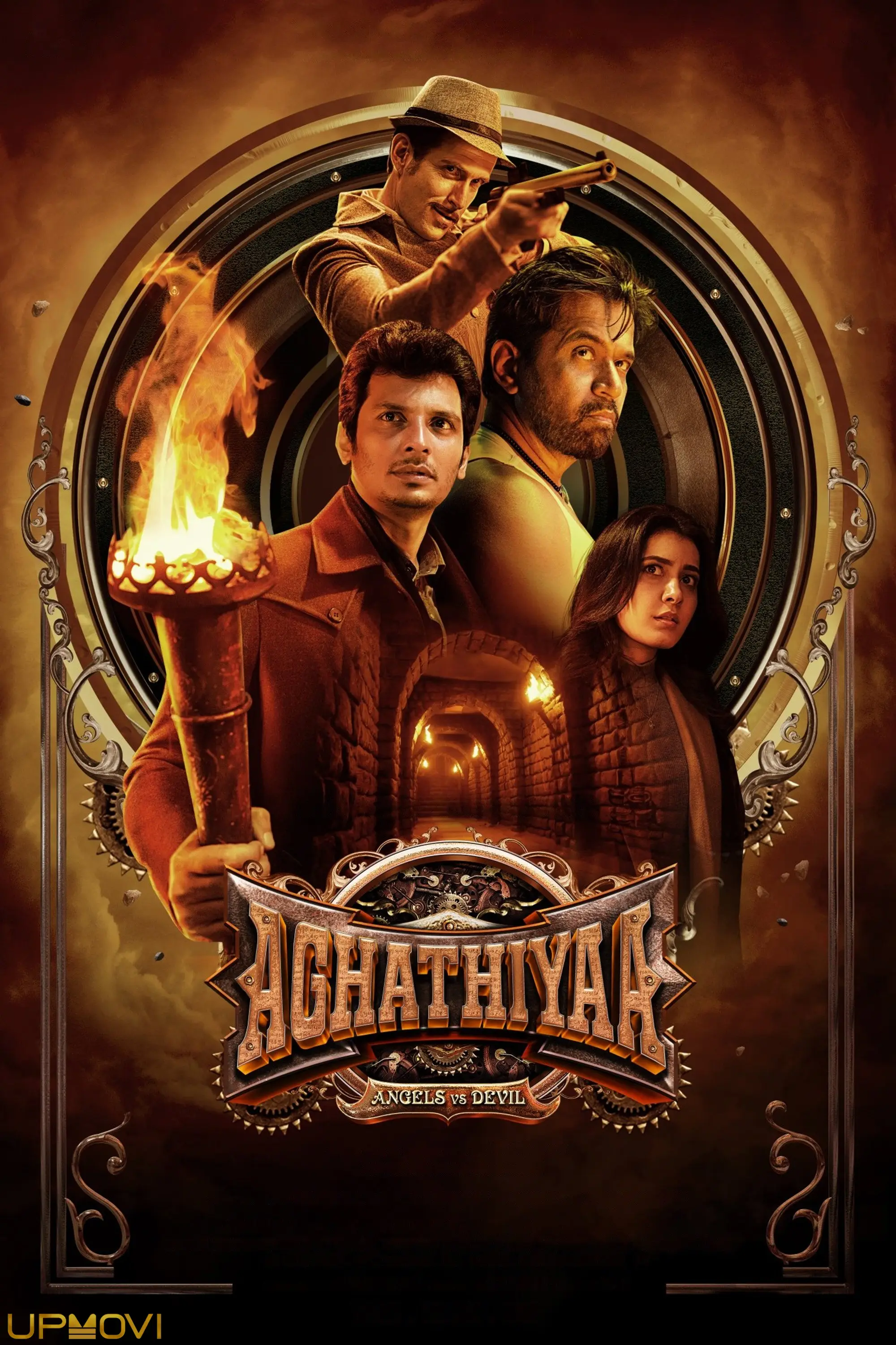 Aghathiyaa