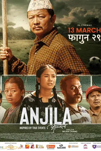 Anjila