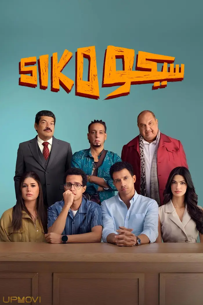 Siko Siko