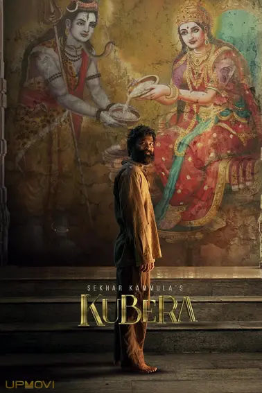 Kuberaa