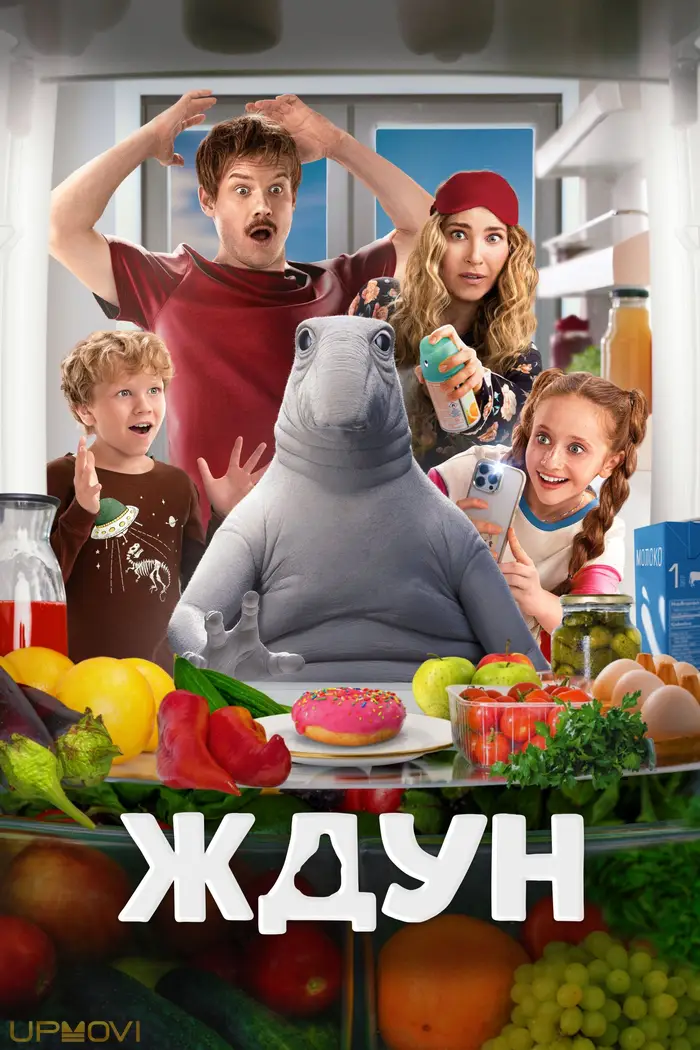 Zhdun